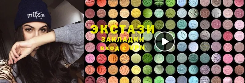 цены наркотик  Крымск  Ecstasy 280мг 