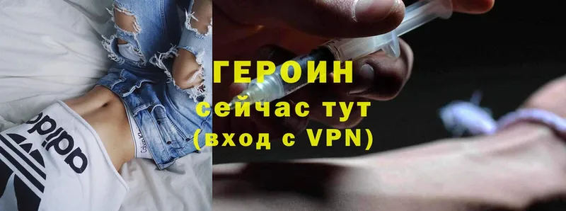 гидра онион  Крымск  ГЕРОИН Heroin 